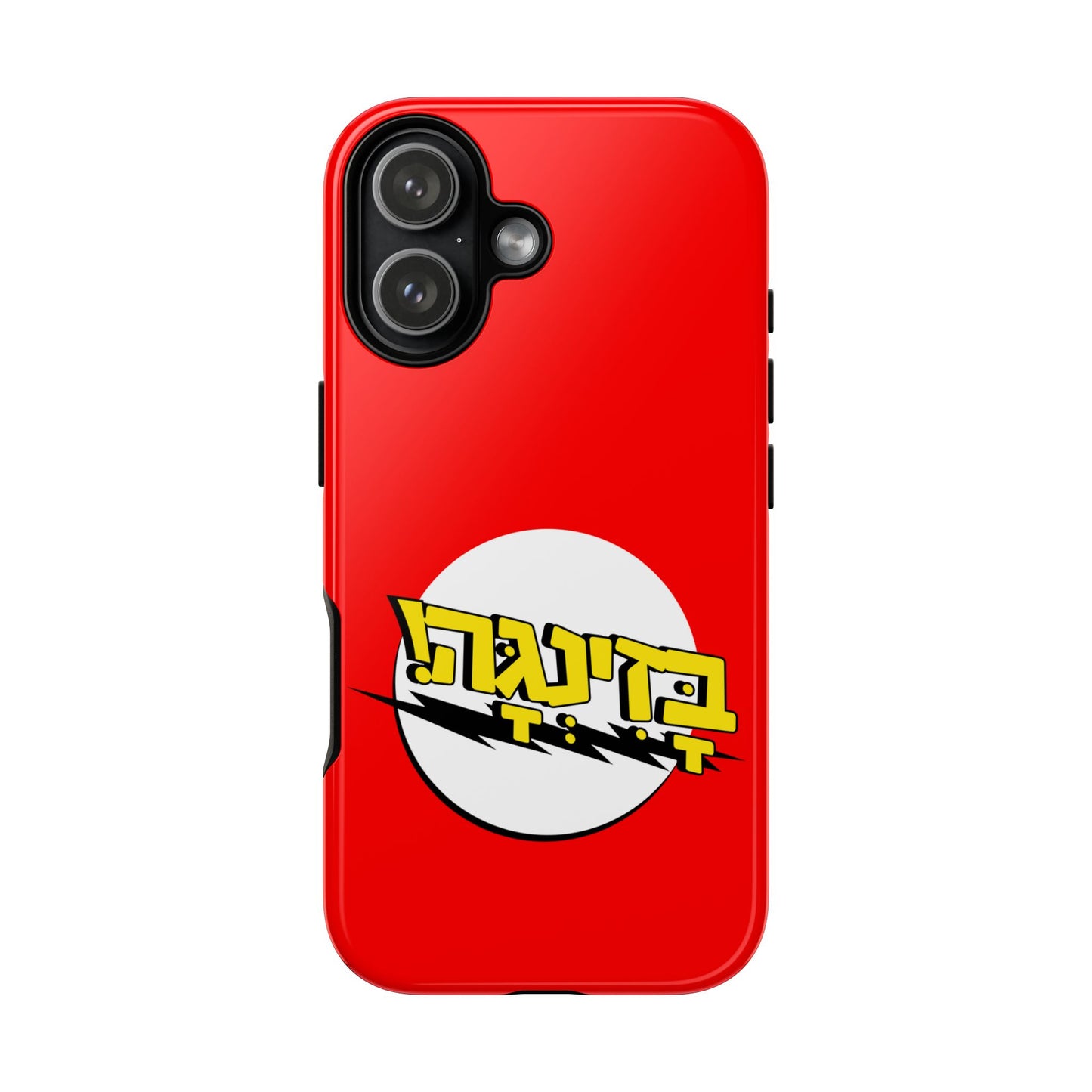 Bazinga Phone Cases
