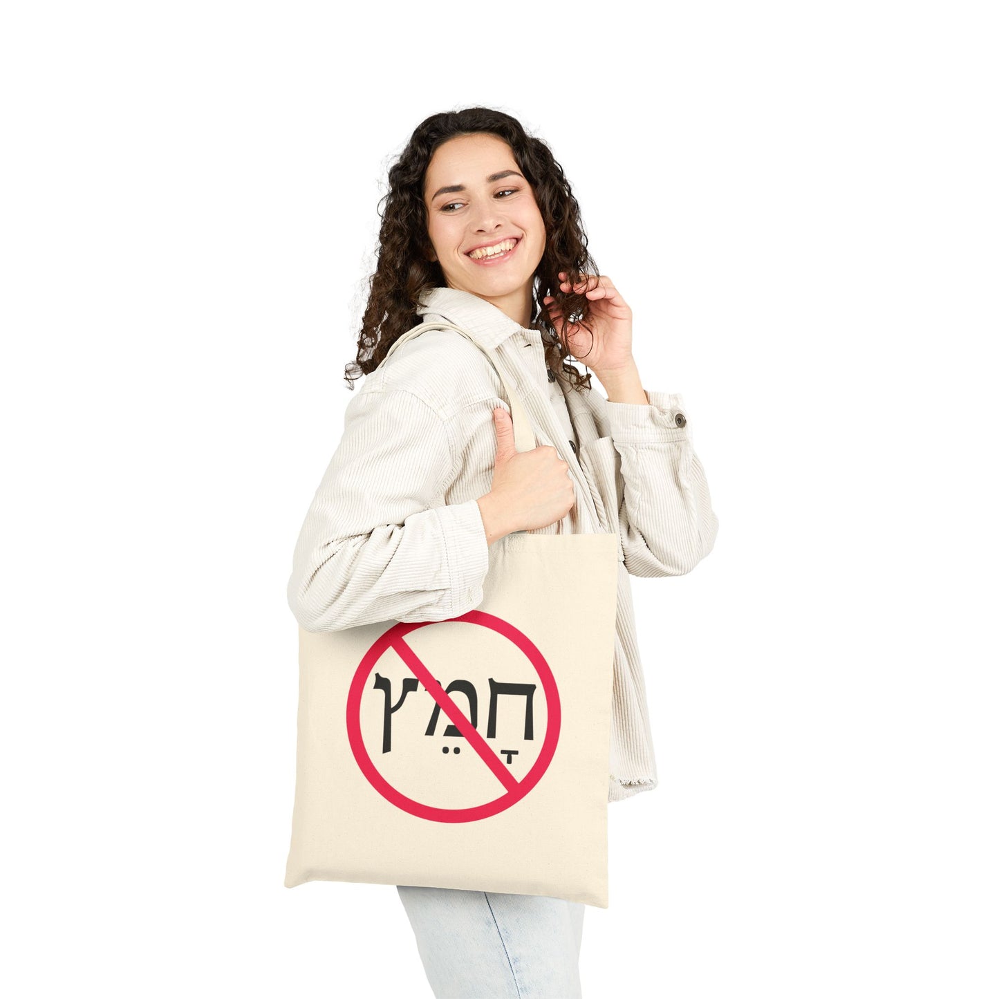 No Chametz Tote Bag