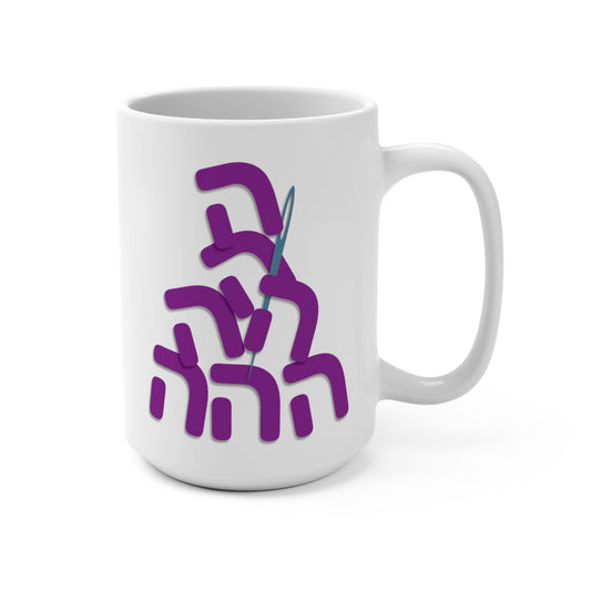 15oz Needle In A Hey Stack Mug