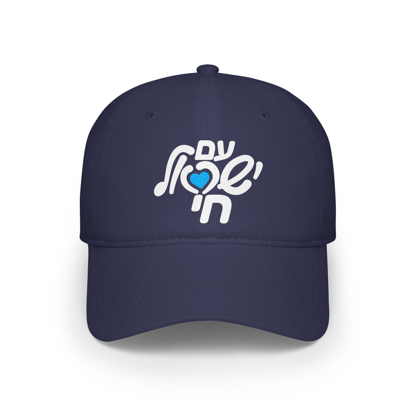 Am Yisrael Chai Baseball Cap