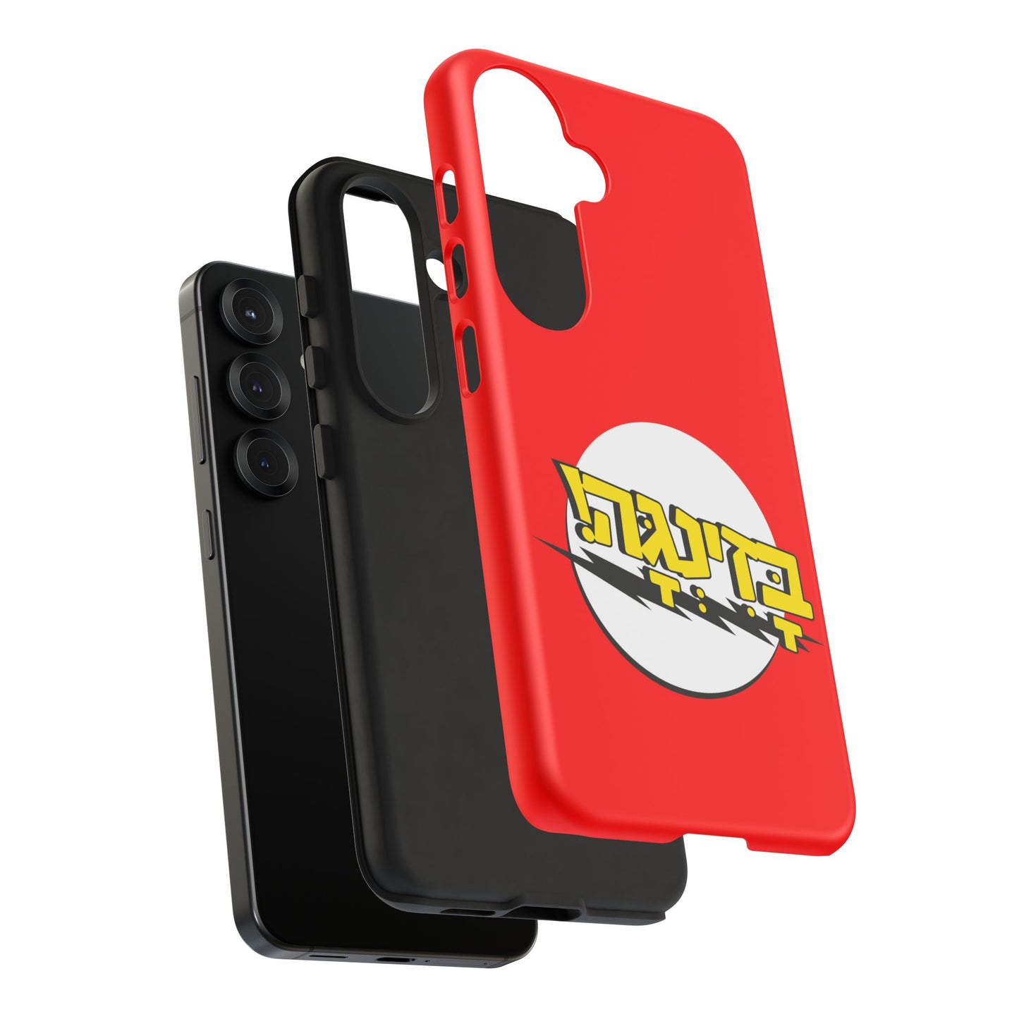 Bazinga Phone Cases