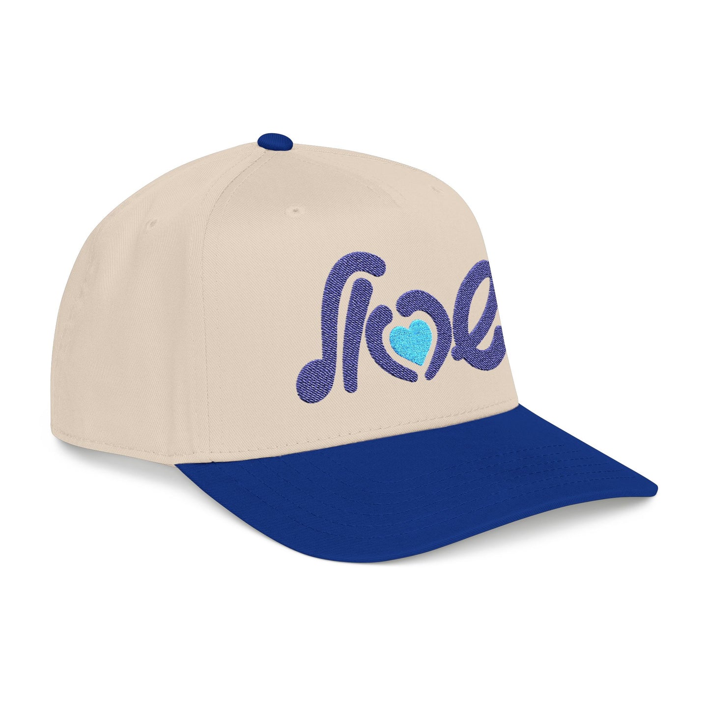 Heart of Israel embroidered Baseball Cap
