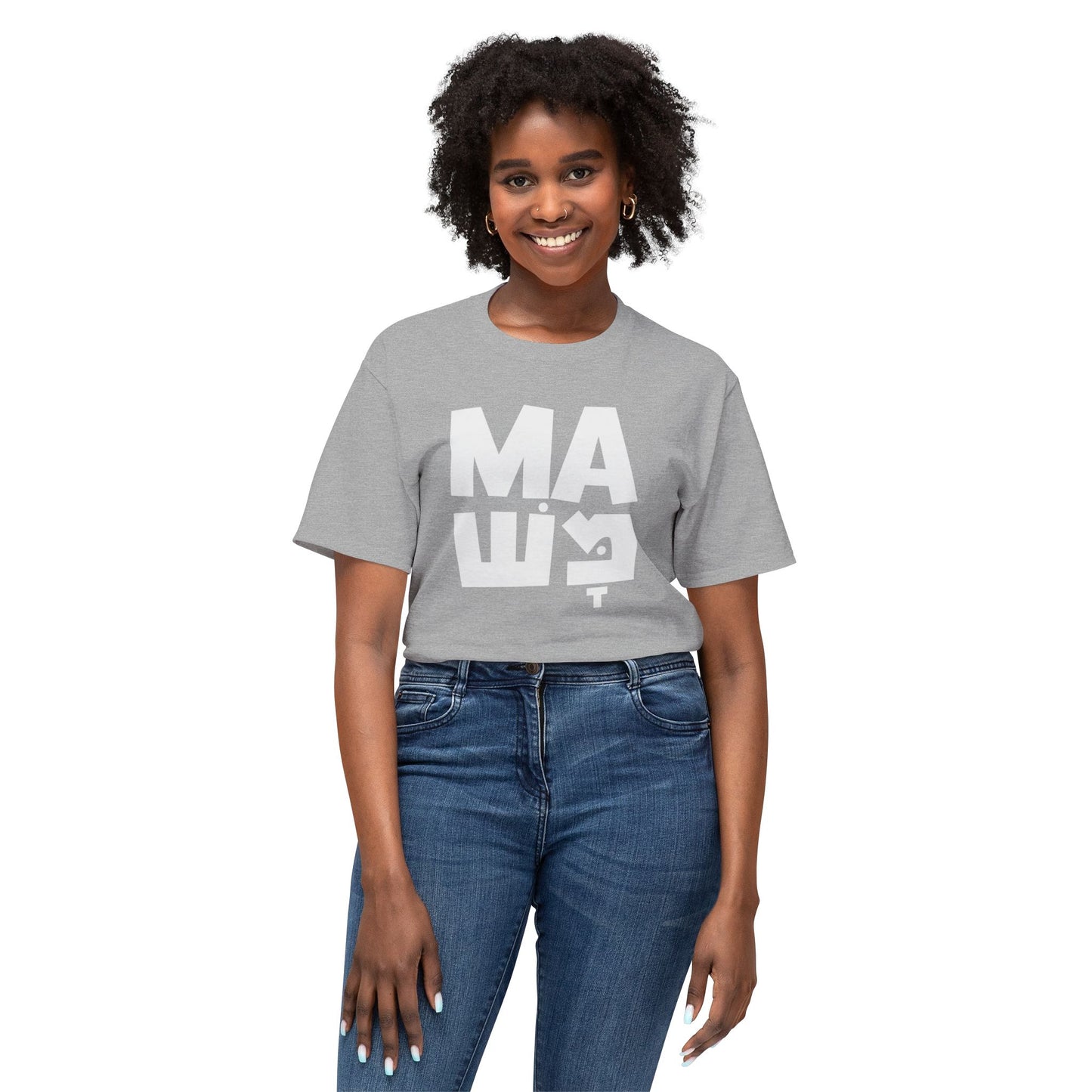 Shalom Design t-shirt