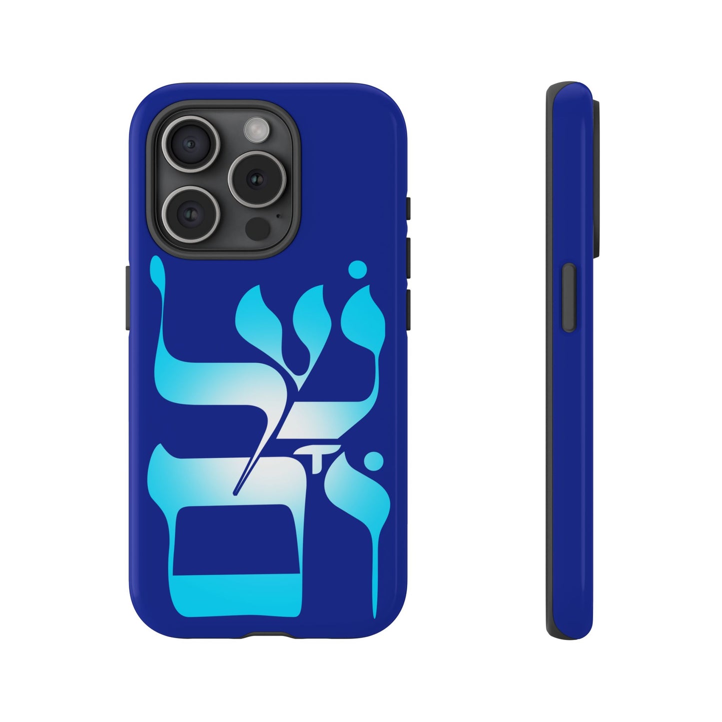 Shalom Design Phone Cases