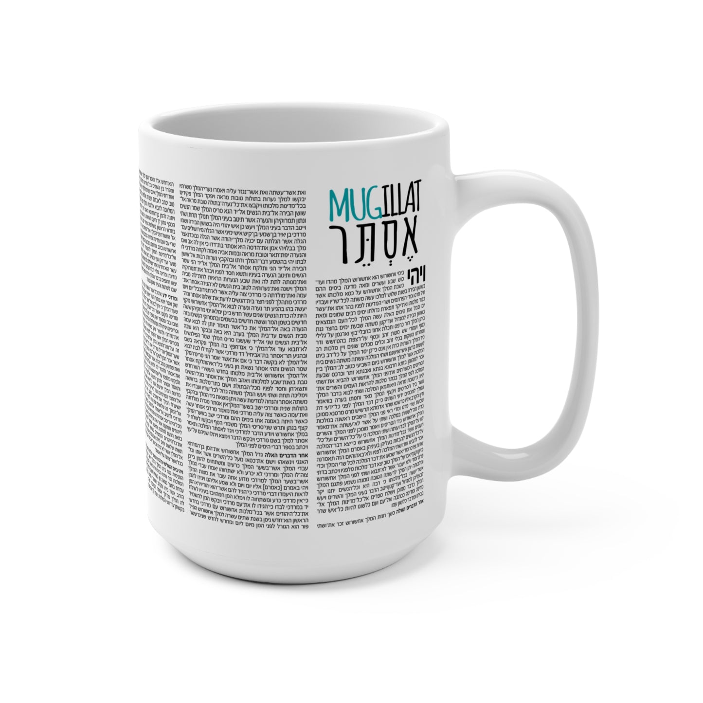 15oz The Whole Mugillah Mug