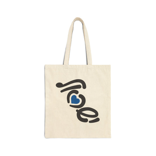Love Israel Tote Bag