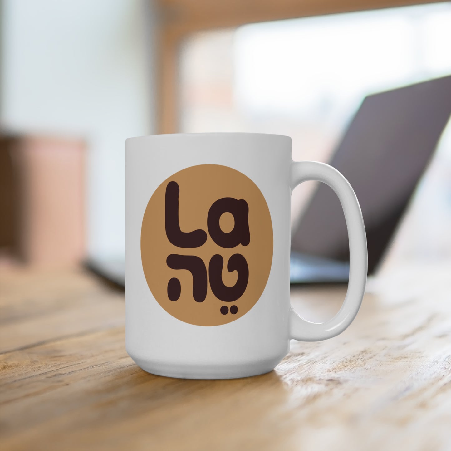 15oz Latte Mug