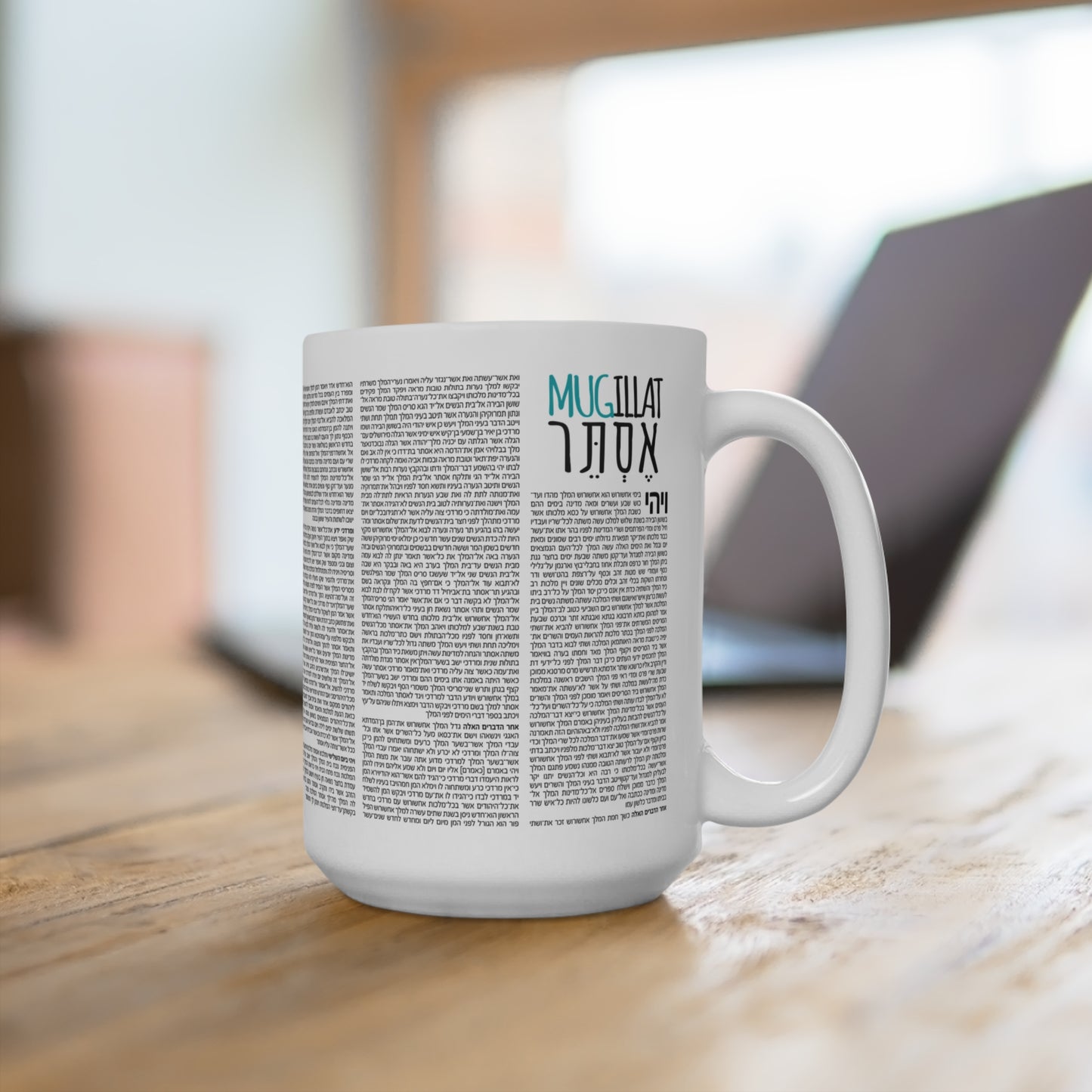 15oz The Whole Mugillah Mug