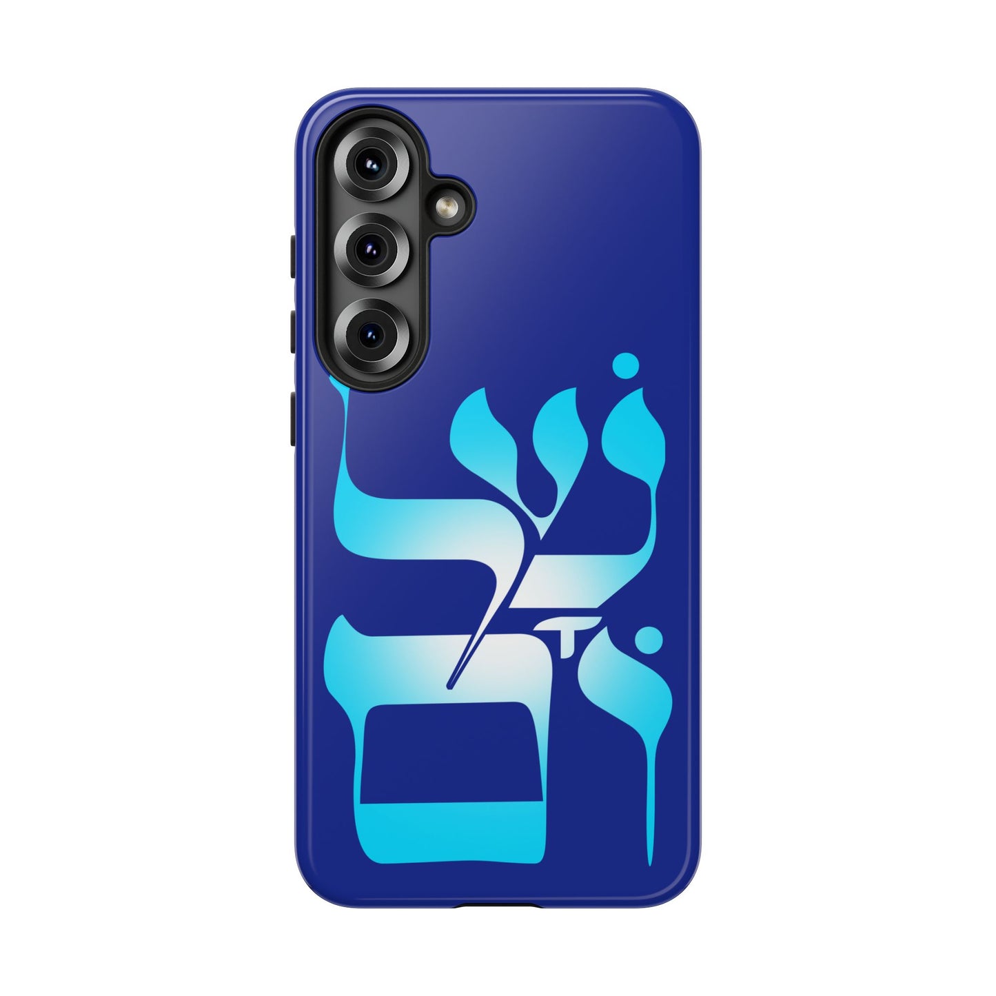 Shalom Design Phone Cases