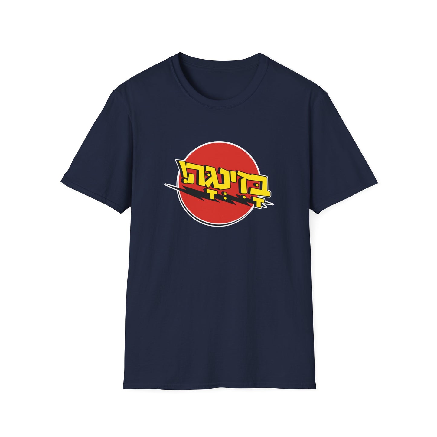 Bazinga T-Shirt