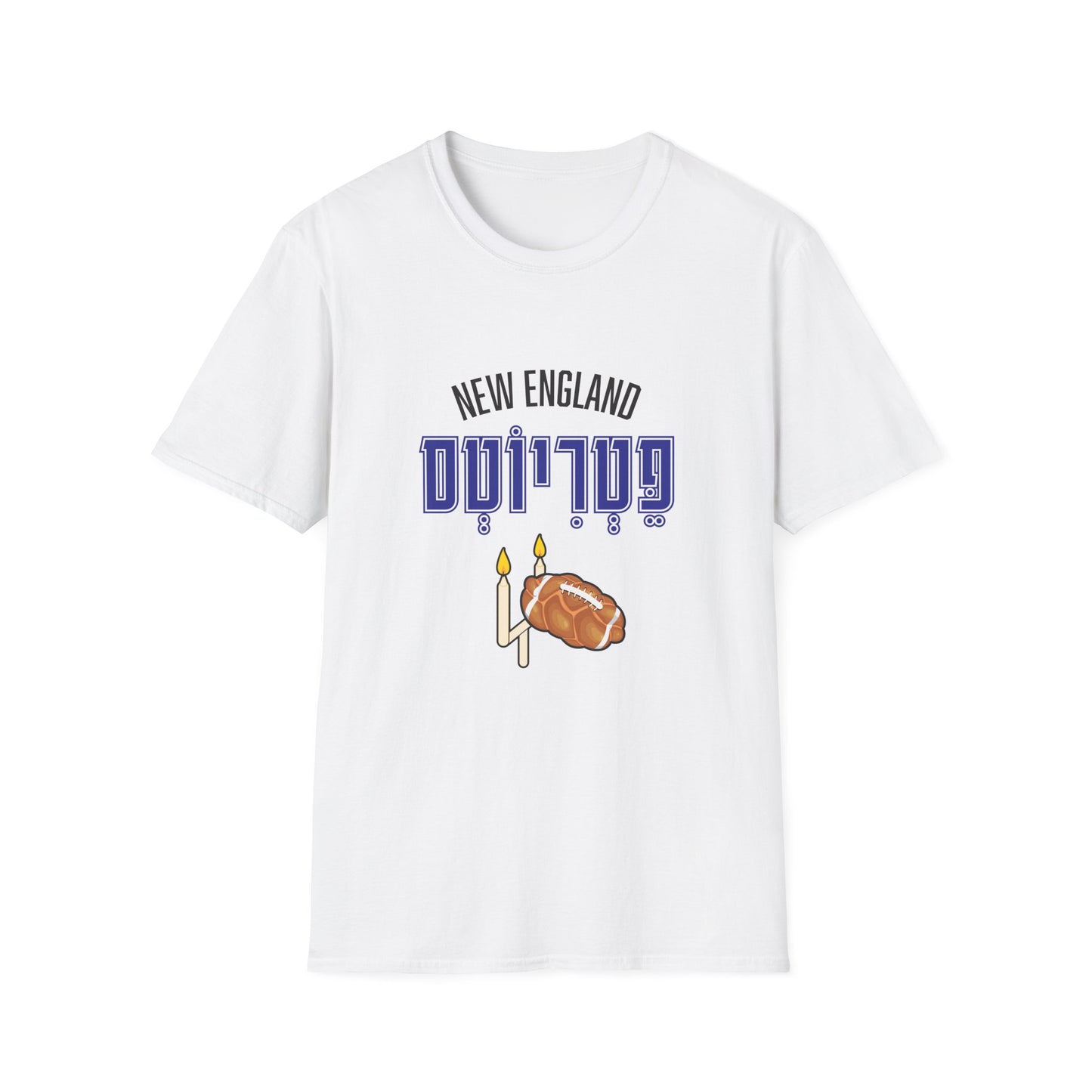 New England Patriots T-Shirt - funny Jewish t-shirt by Aleph You
