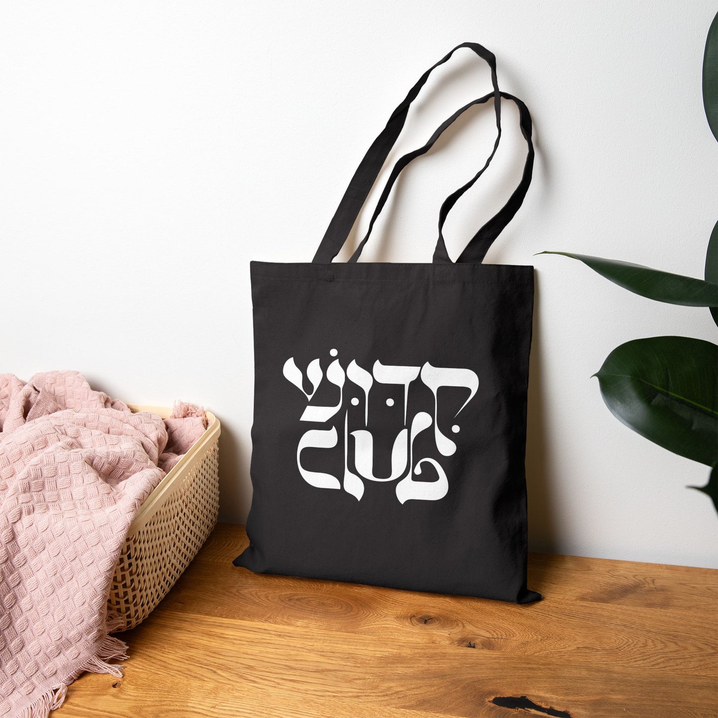 Kiddush Club Tote Bag