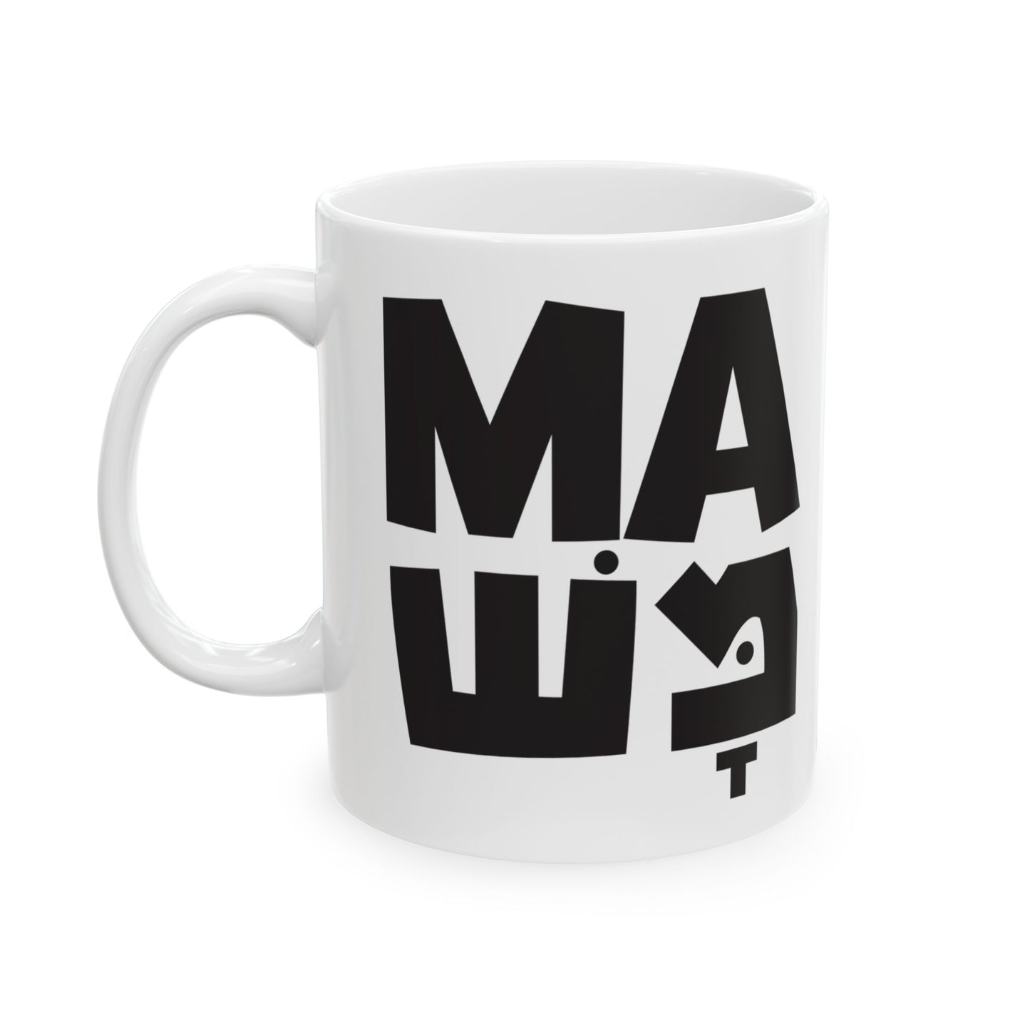 Mamash Coffee Mug, (11oz, 15oz)