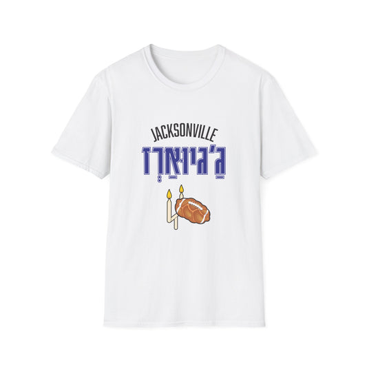 Jacksonville Jaguars T-Shirt - funny Jewish t-shirt by Aleph You