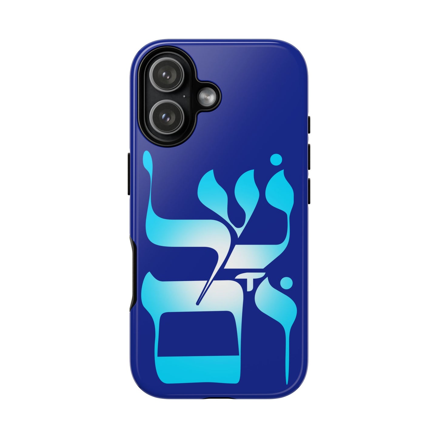 Shalom Design Phone Cases