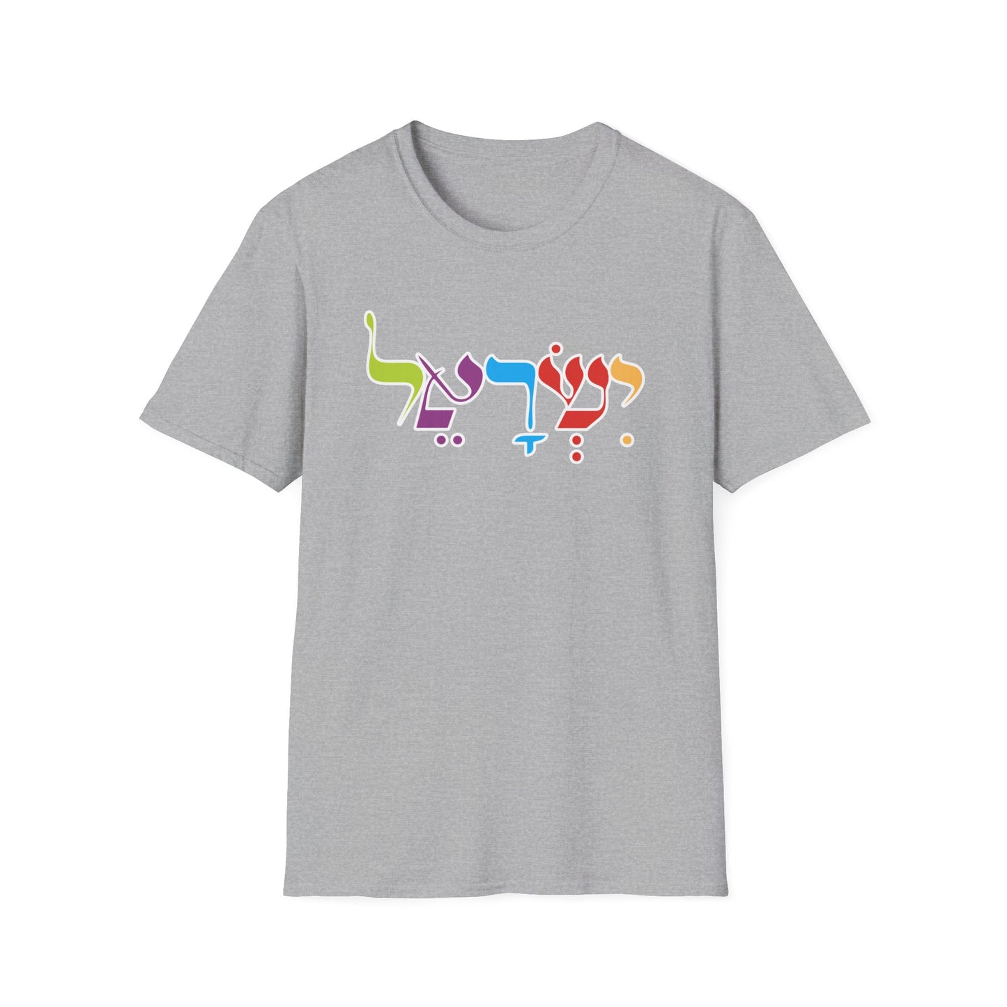 “ישראל” — Hebrew-Only Design Alternate T-Shirt