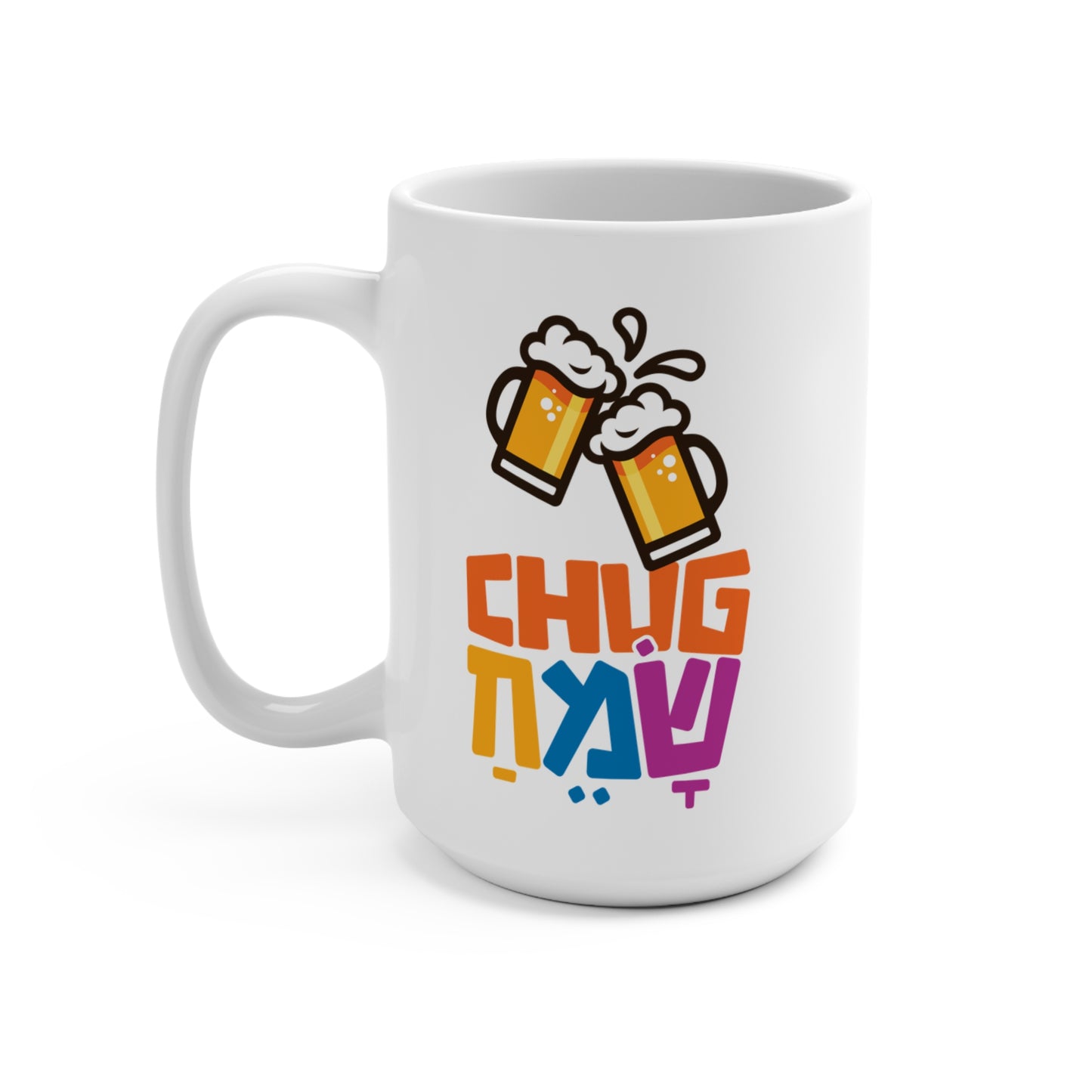 15oz Chug Sameach Mug