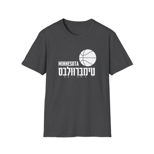 Minnesota Timberwolves T-Shirt