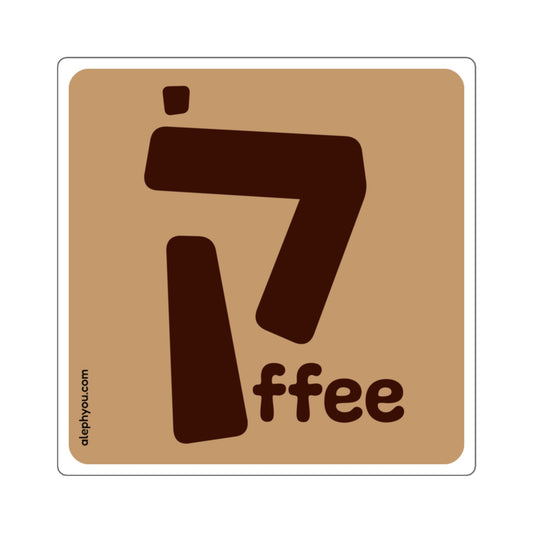 Coffee sticker