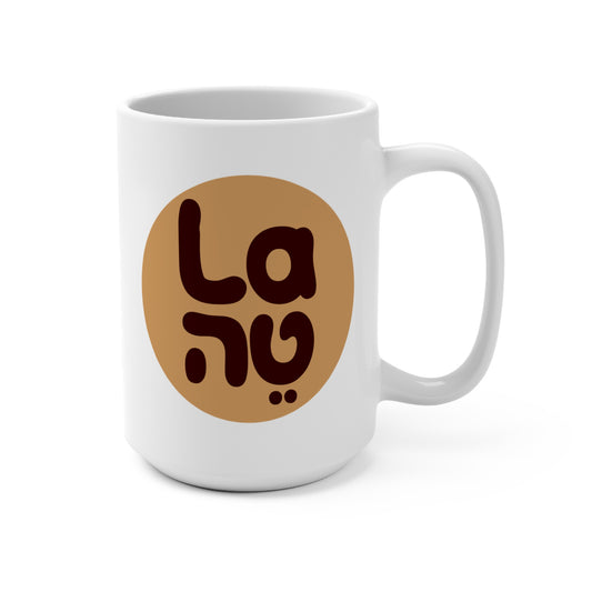 15oz Latte Mug