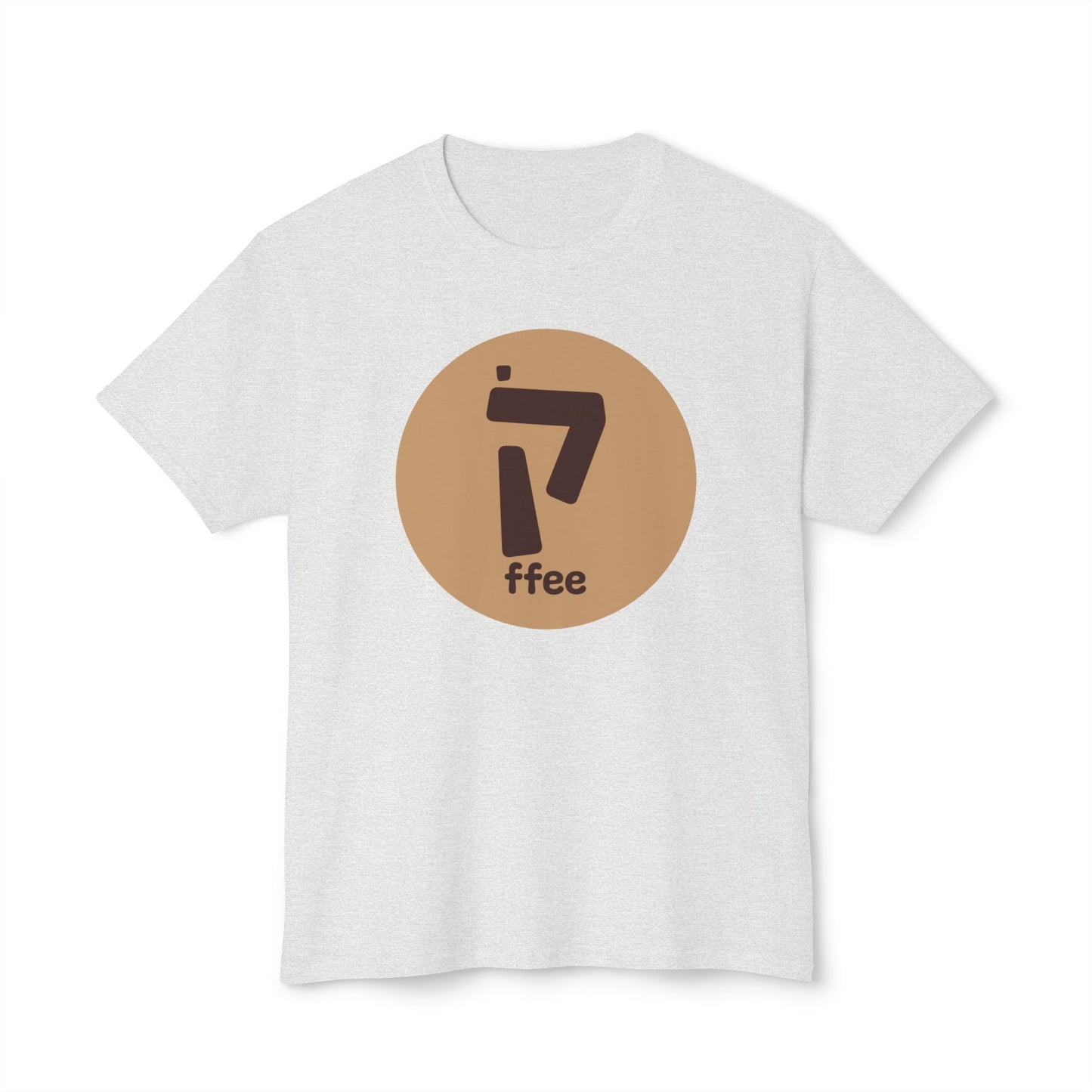 Coffee t-shirt