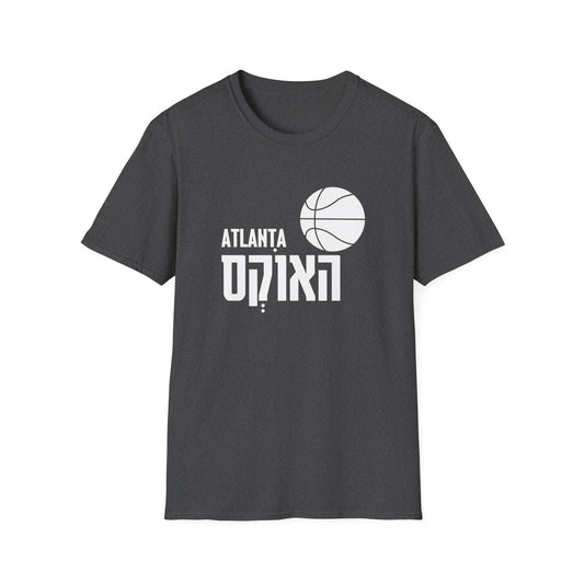 Atlanta Hawks T-Shirt