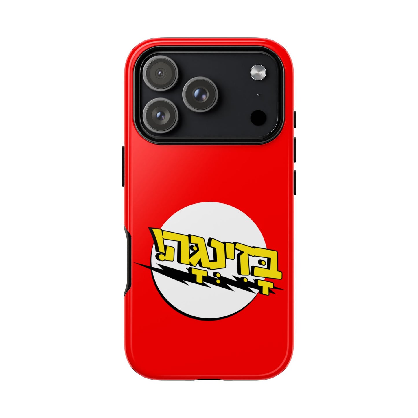 Bazinga Phone Cases