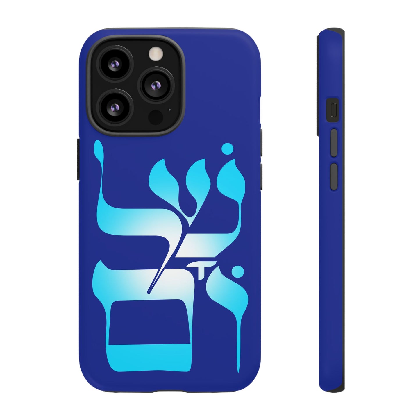 Shalom Design Phone Cases