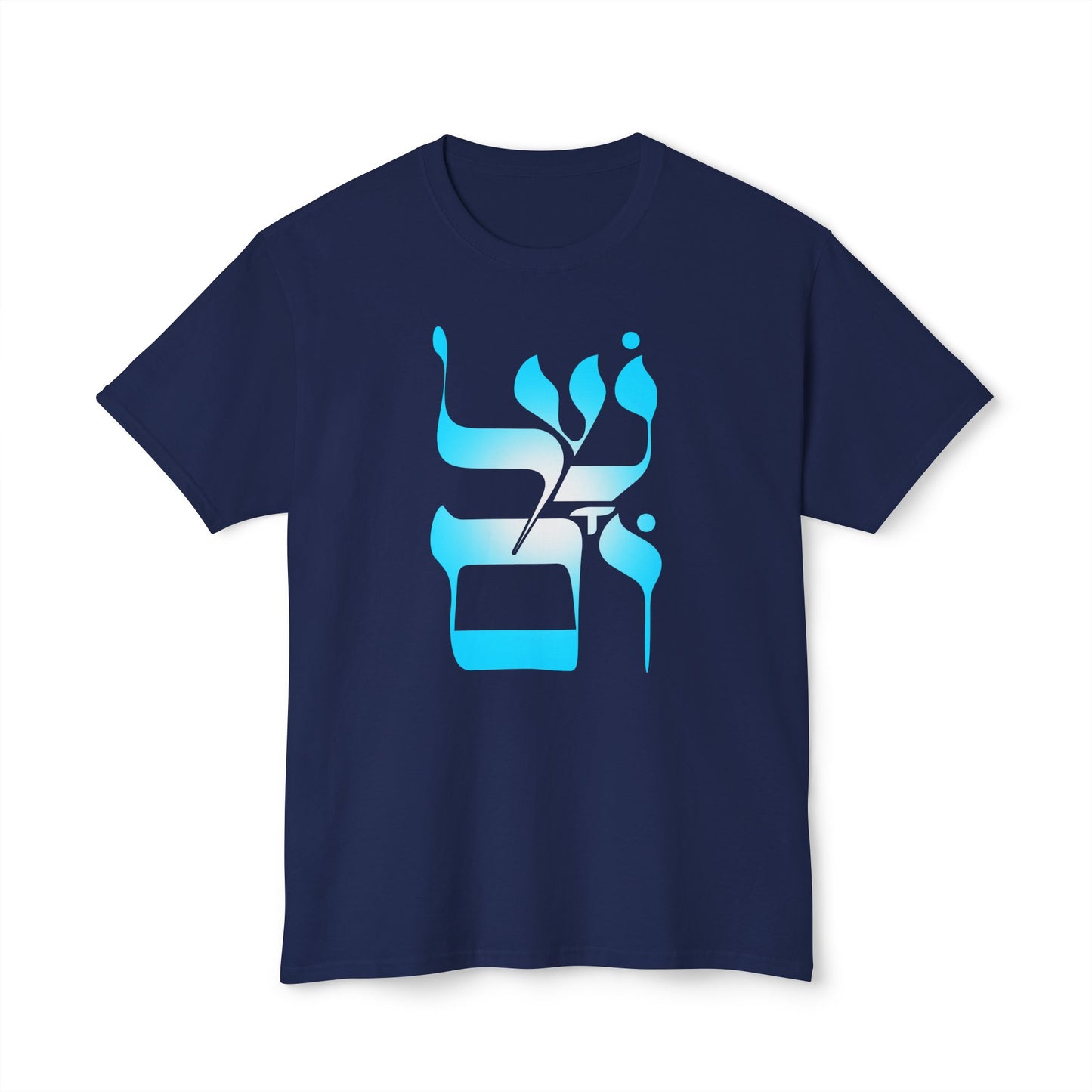 Shalom Design t-shirt