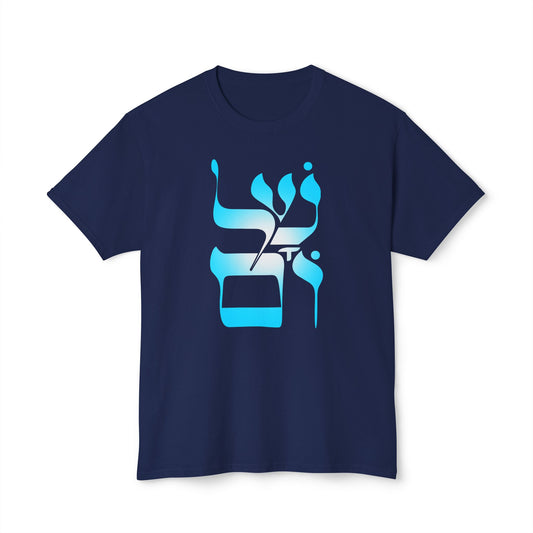 Shalom Design t-shirt