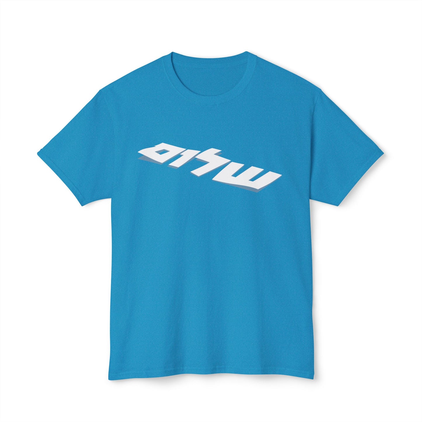 Shalom 3D t-shirt