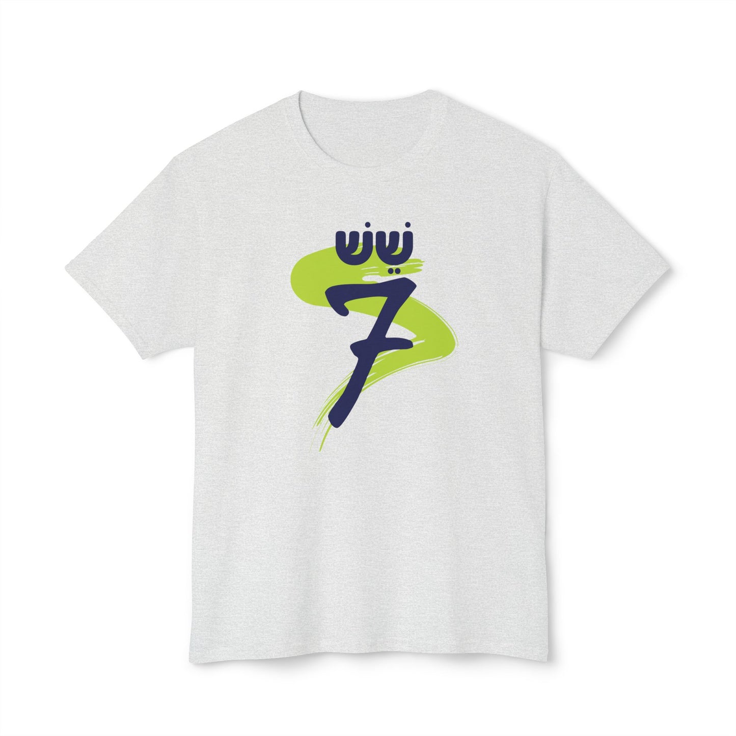 6-7 t-shirt