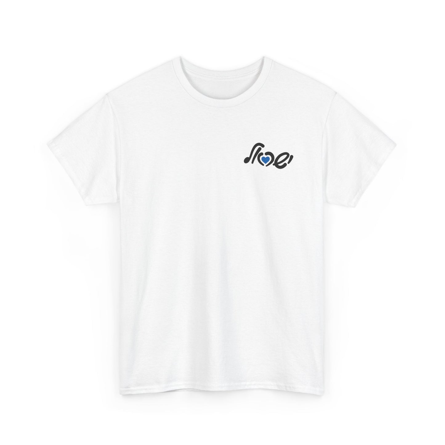 Love Israel t-shirt
