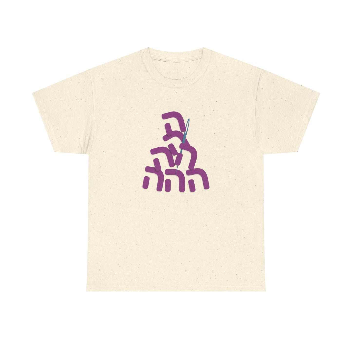Needle In A Heystack* Heavy Cotton Tee