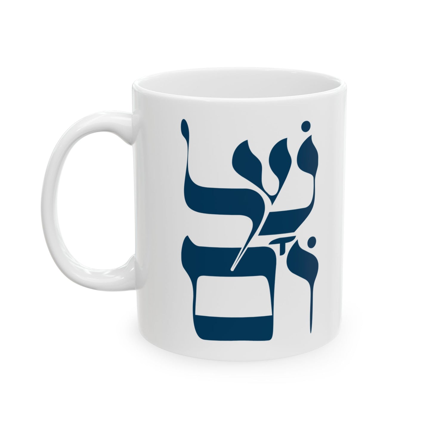 Shalom Design Coffee Mug, (11oz, 15oz)