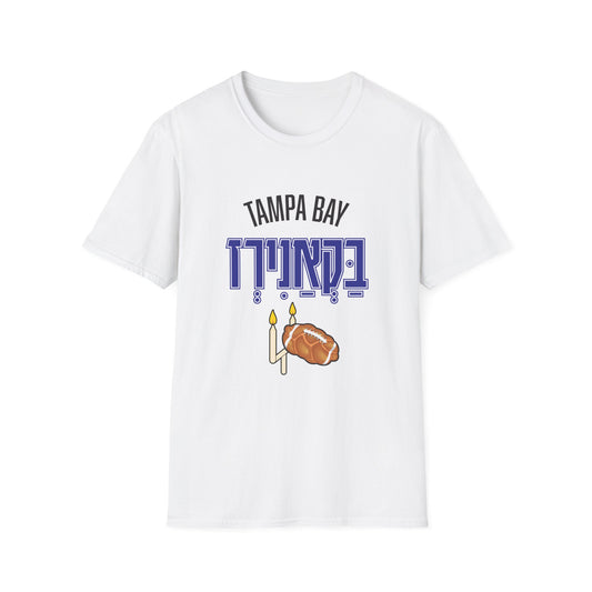 Tampa Bay Buccaneers T-Shirt - funny Jewish t-shirt by Aleph You