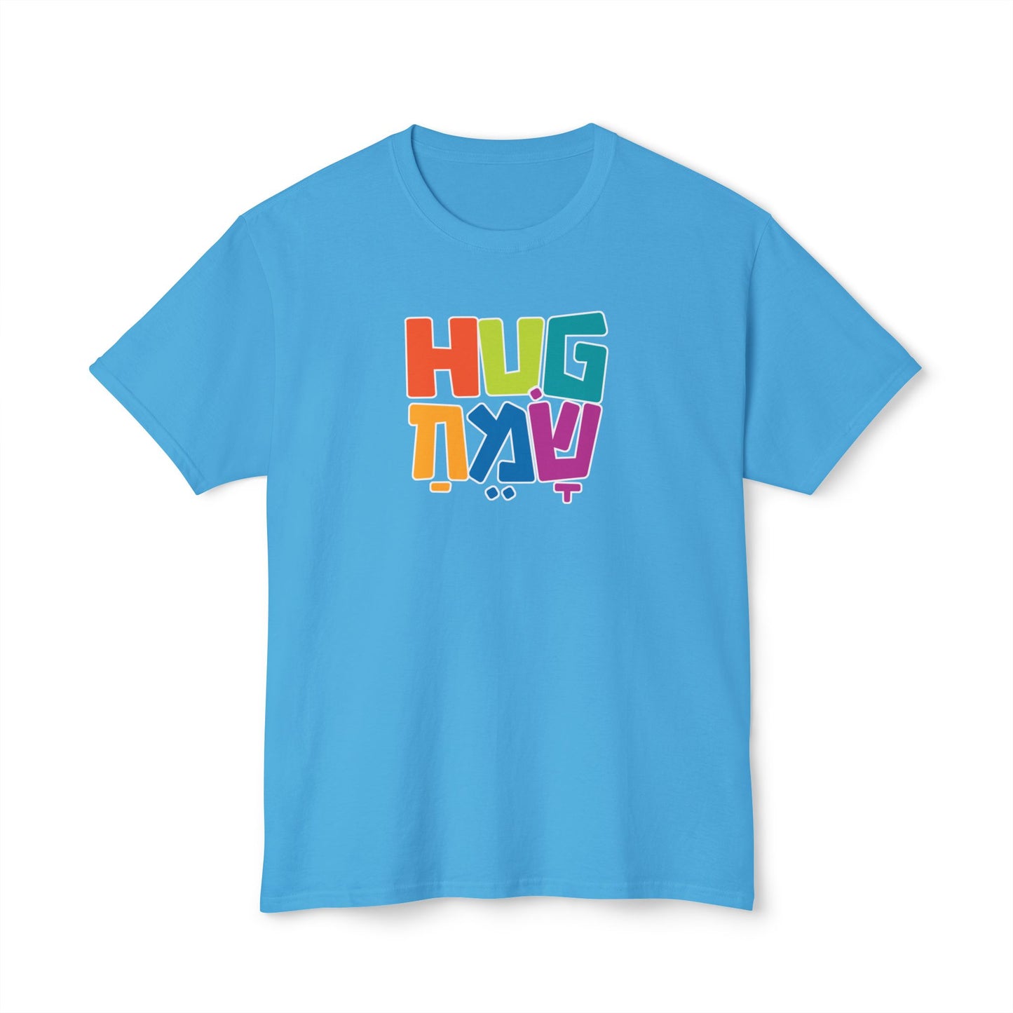 Hug Sameach t-shirt