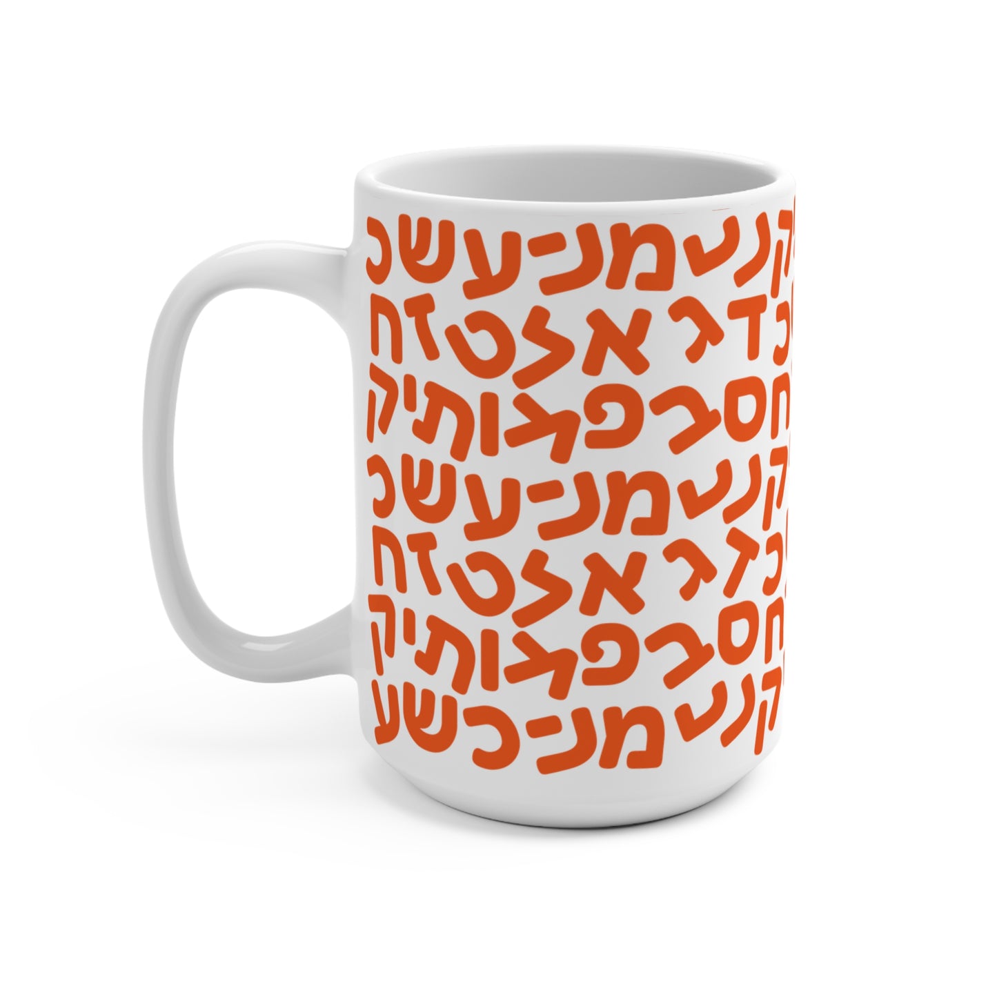 15oz Aleph-Bet Orange Mug