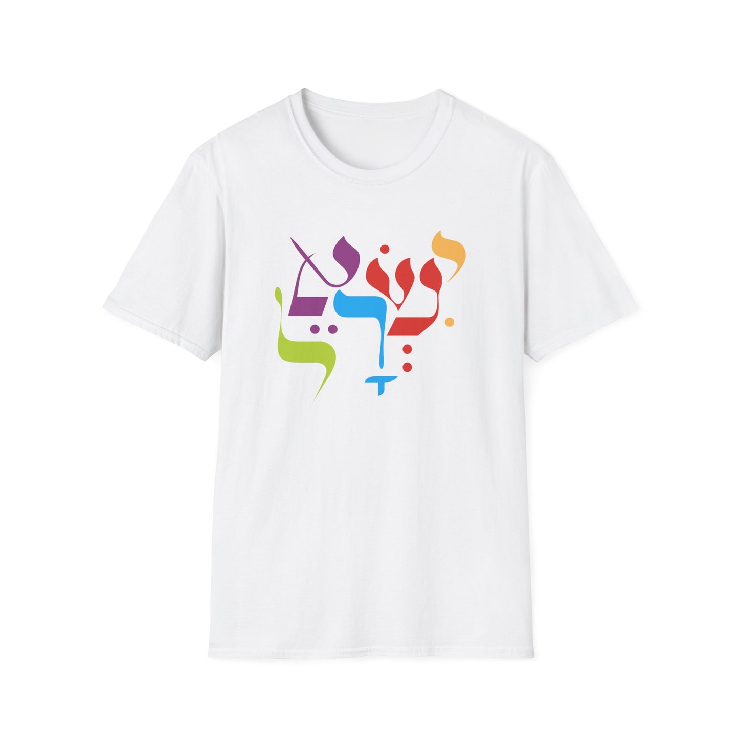 “ישראל” — Hebrew-Only Design T-Shirt