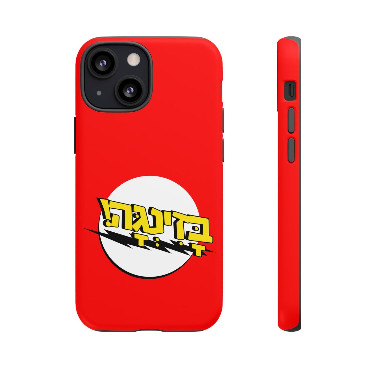 Bazinga Phone Cases