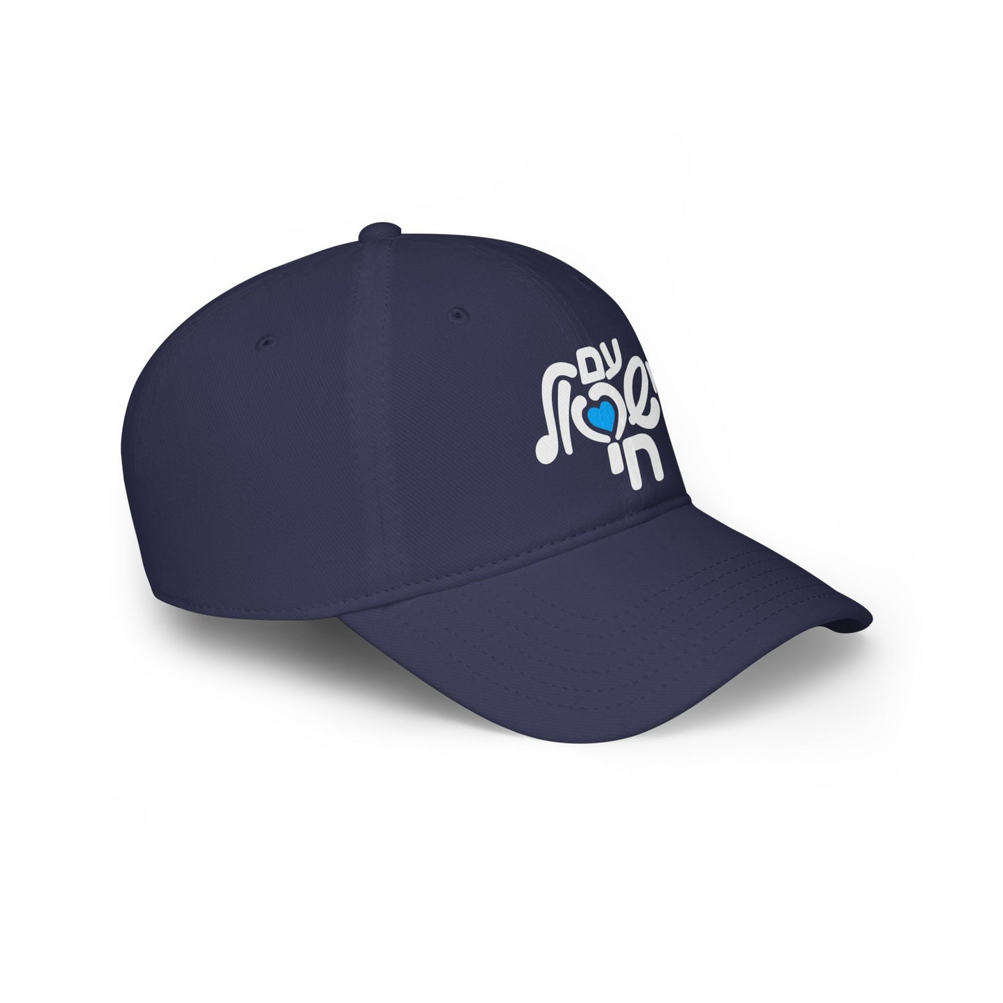 Am Yisrael Chai Baseball Cap