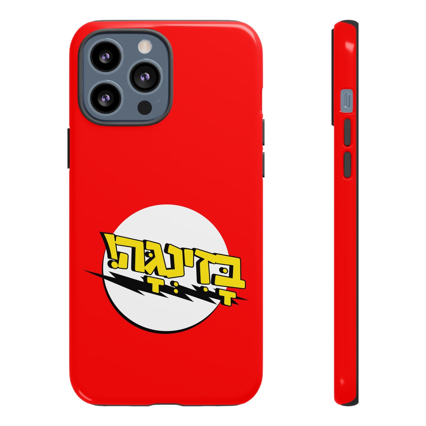 Bazinga Phone Cases
