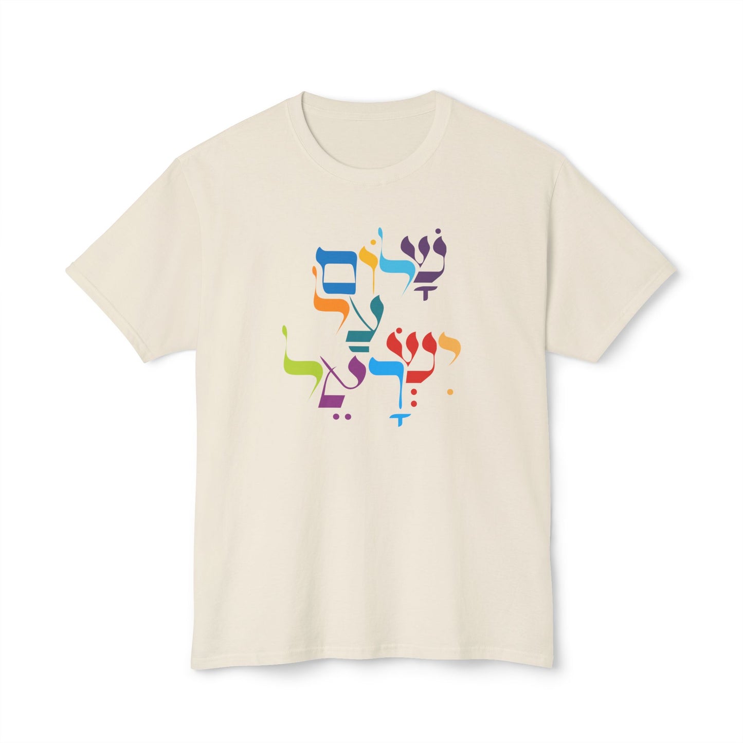 Shalom Al Yisrael – שלום על ישראל t-shirt