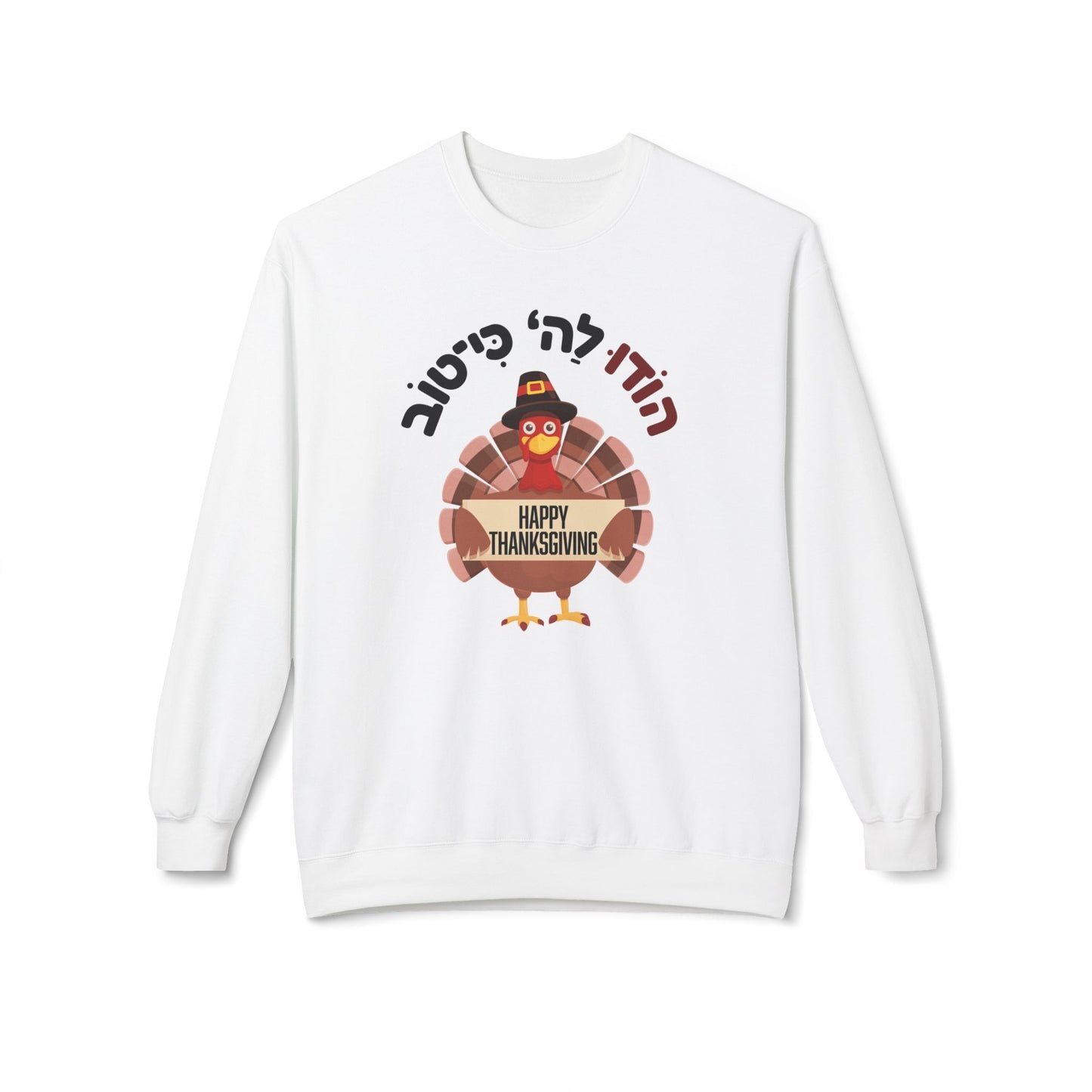 Thanksgiving Fleece Crewneck Sweatshirt