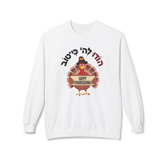 Thanksgiving Fleece Crewneck Sweatshirt