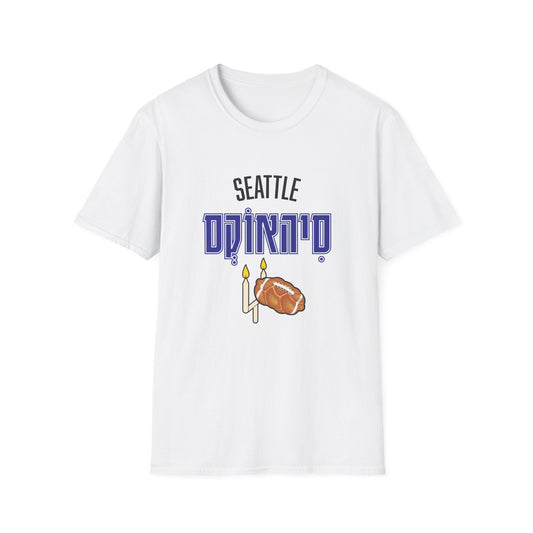 Seattle Seahawks T-Shirt - funny Jewish t-shirt by Aleph You