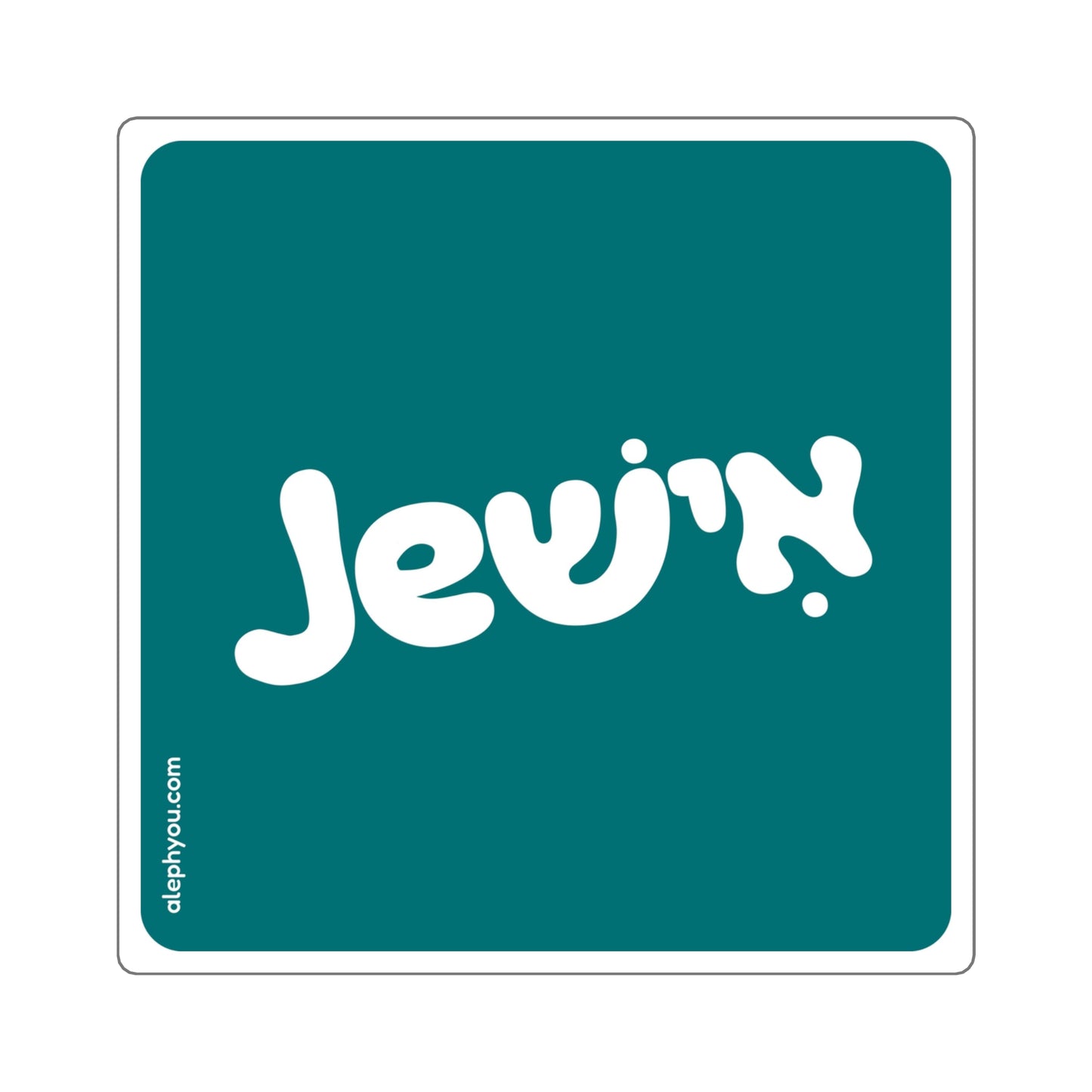 Jewish sticker