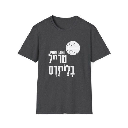 Portland Trail Blazers T-Shirt