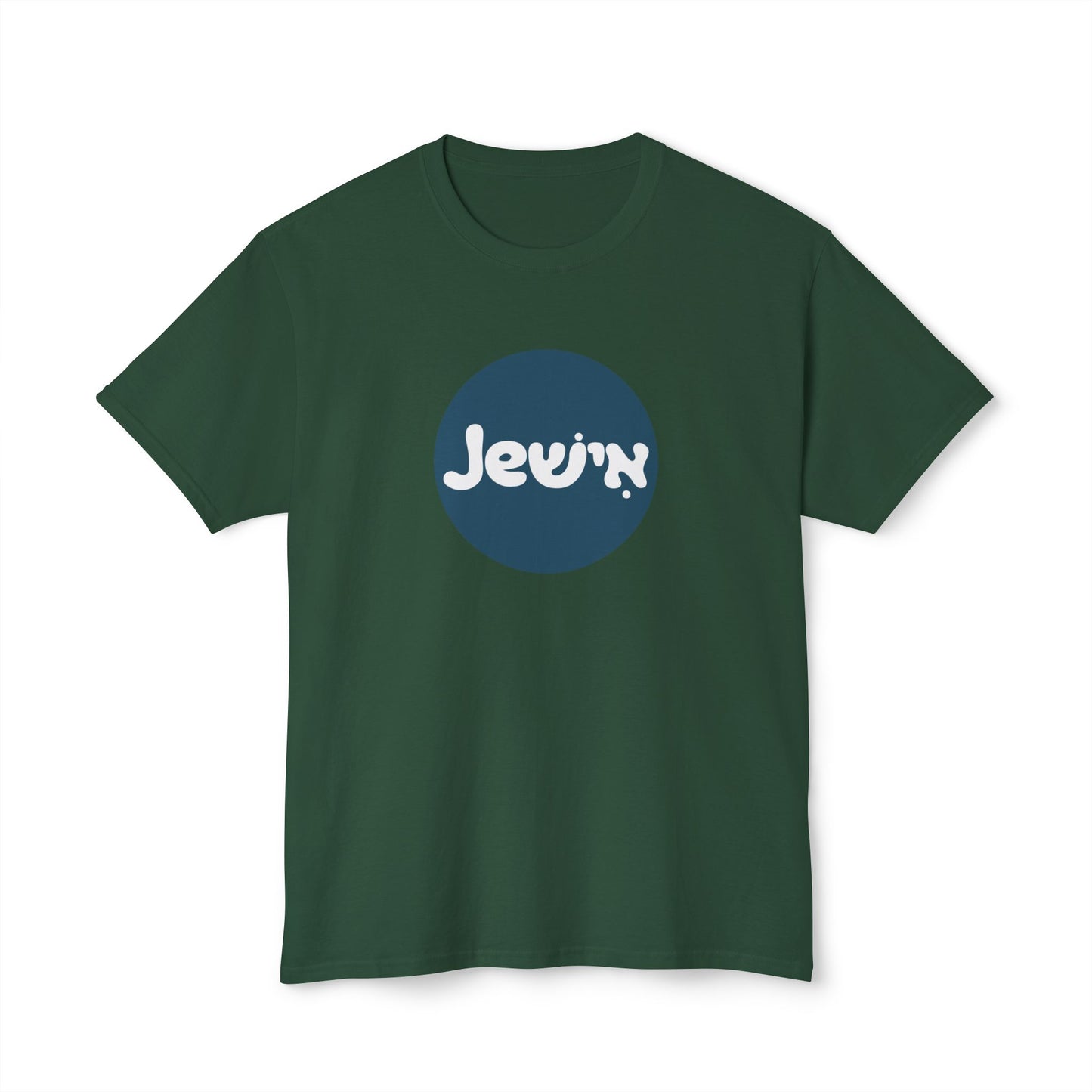 Jewish t-shirt