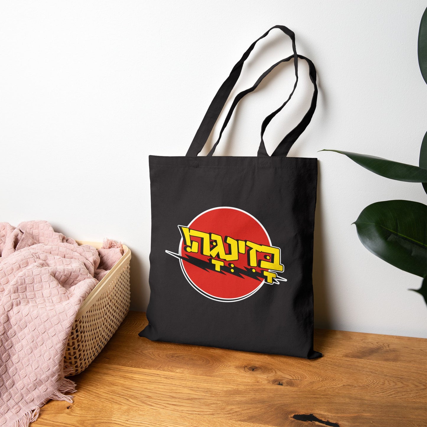 Bazinga Cotton Canvas Tote Bag
